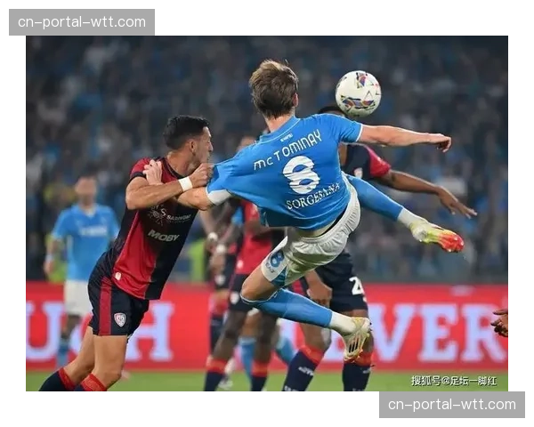 那不勒斯控球率61%仍落败，客场面对强队战绩暴露稳定性问题