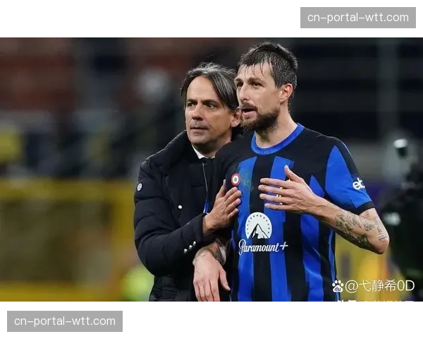评论：小因扎吉的轮换艺术，国际米兰在密集赛程中展现阵容深度
