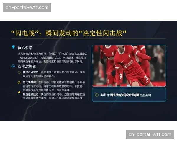 英足总开设教练课程，新增“比赛节奏管理与跑动负荷控制”模块